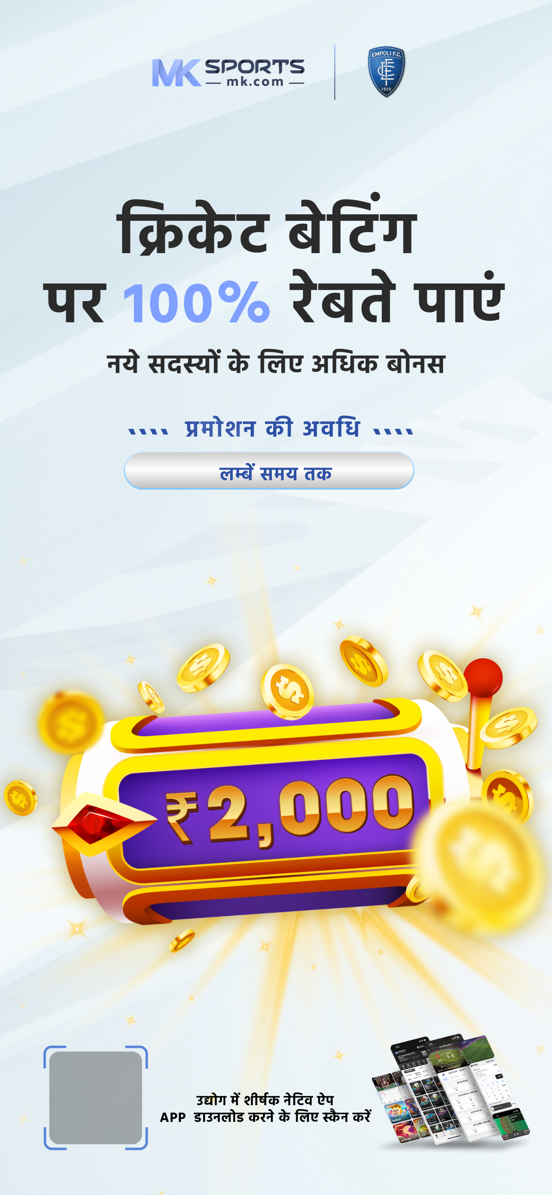 airtel lottery result