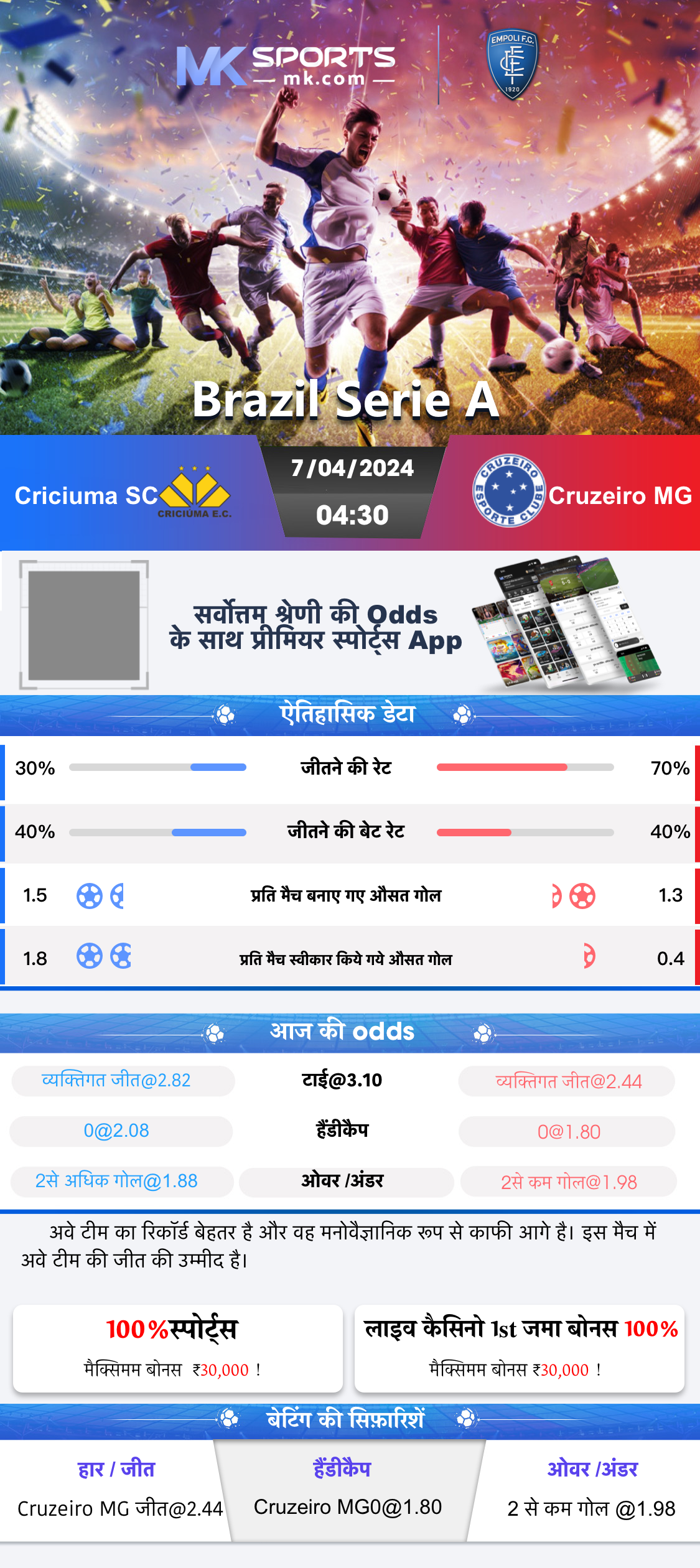 big bash srl league live score