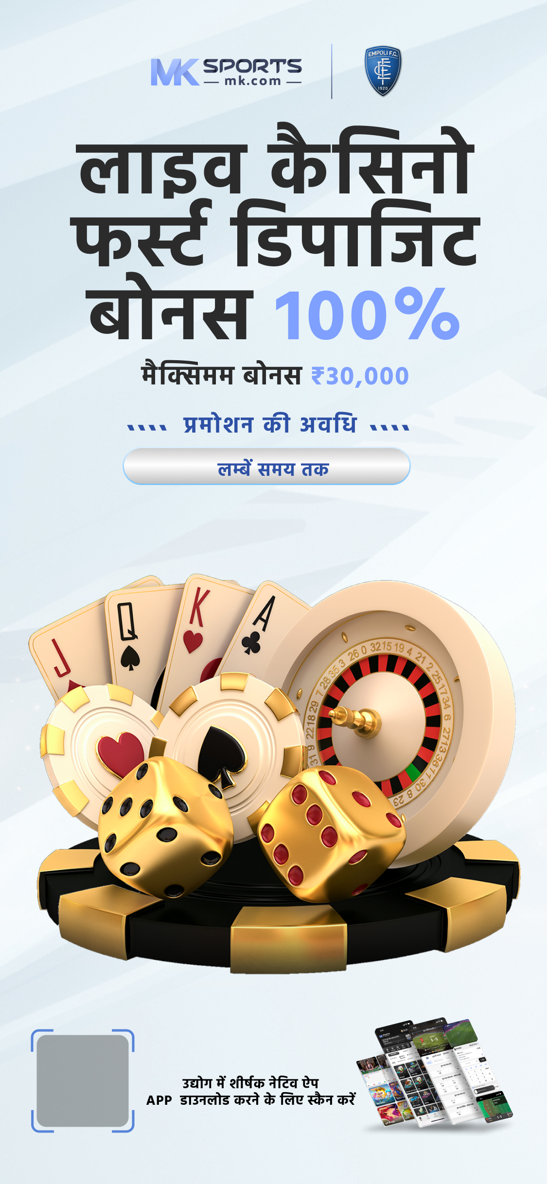 casino india online