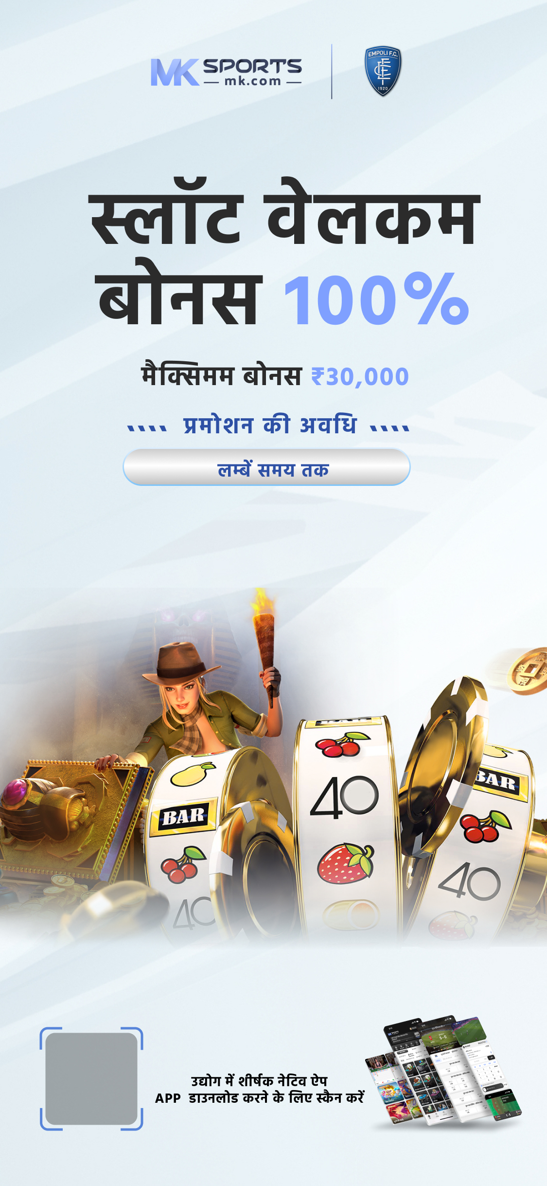 kesari lottery sambad