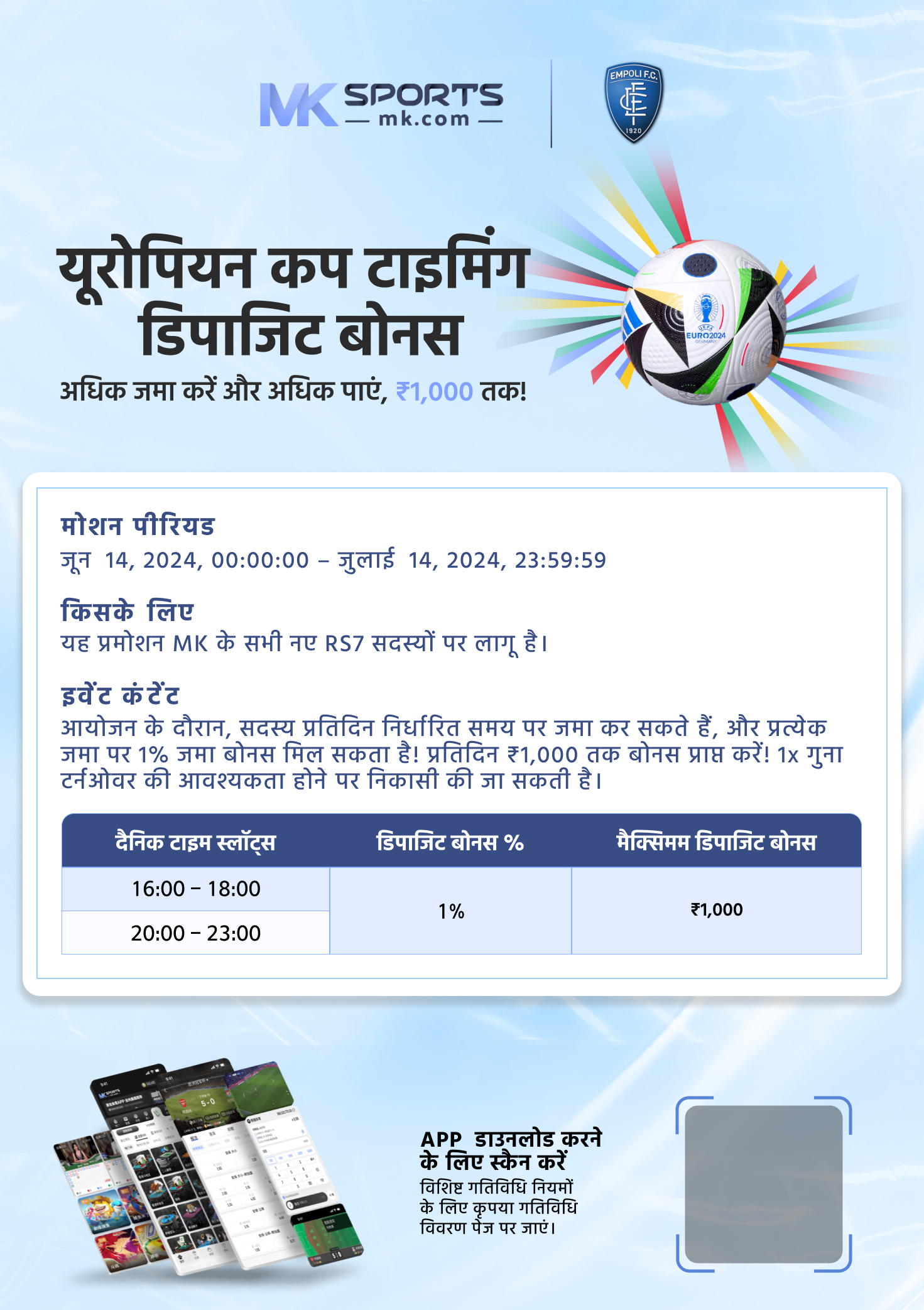 lottery sambad charter