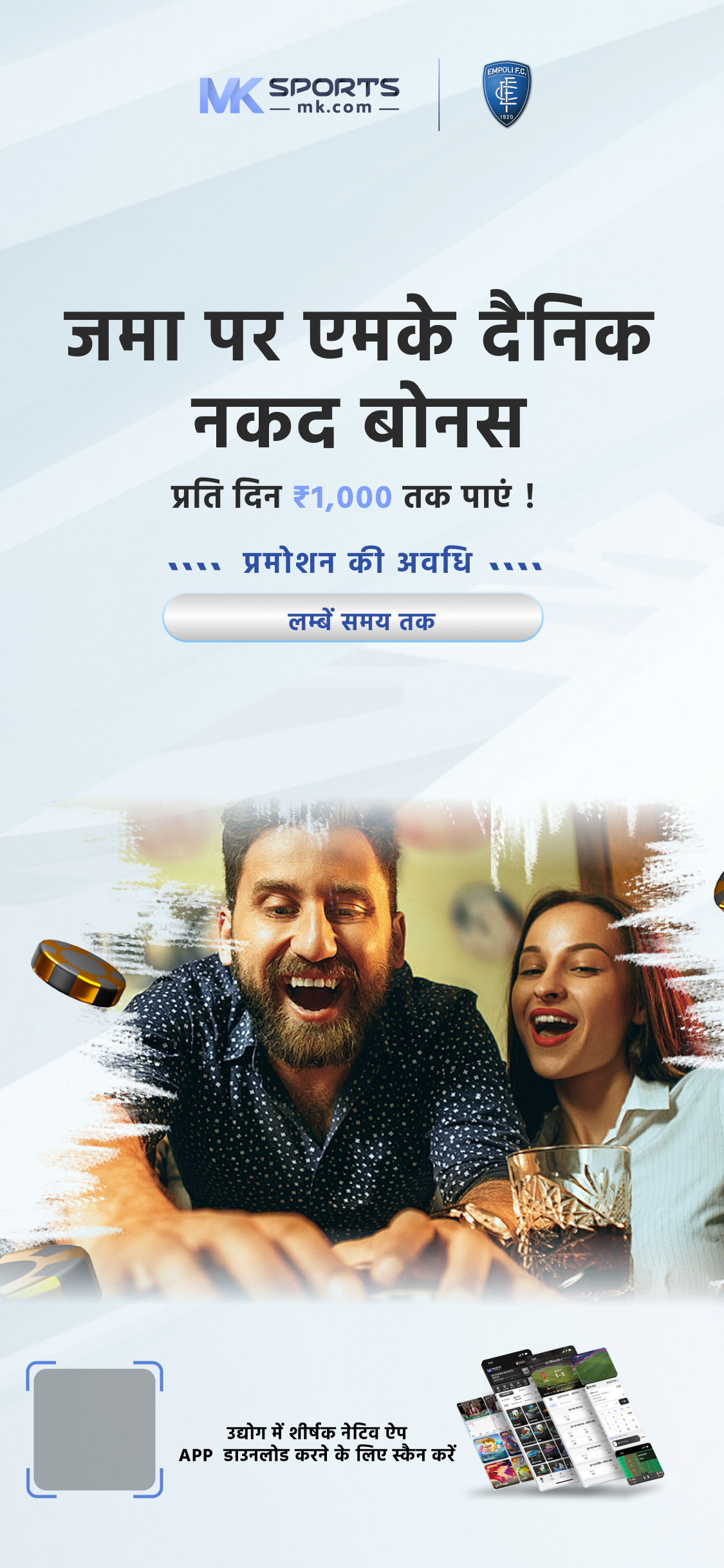 lottery sambad online