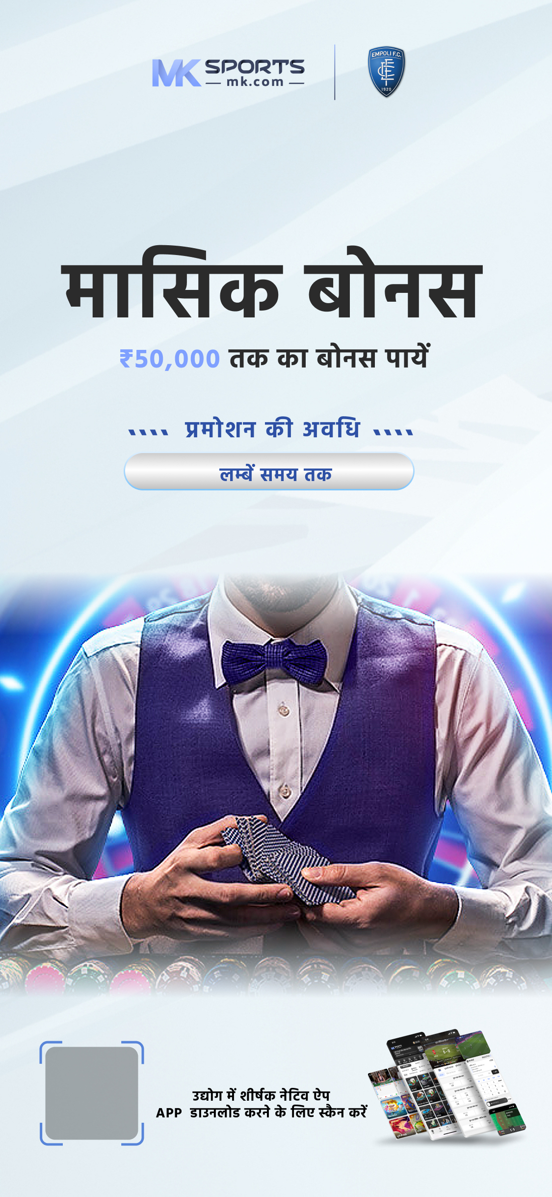 lottery samvad