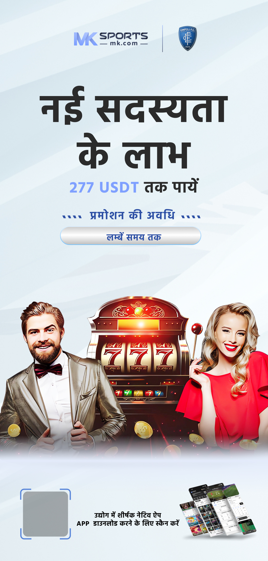 lottery sanbad