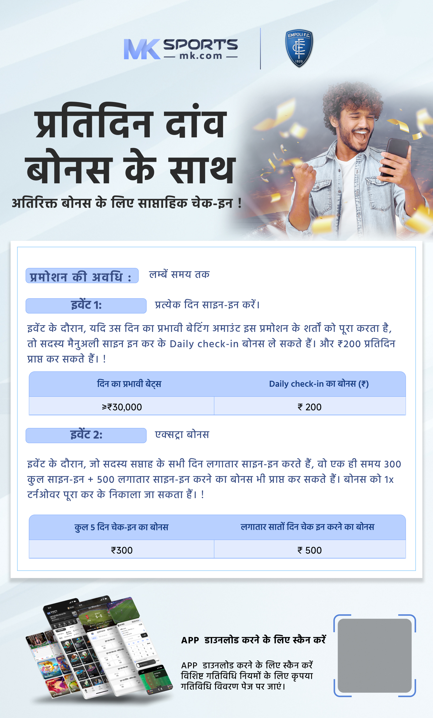 new india lottery