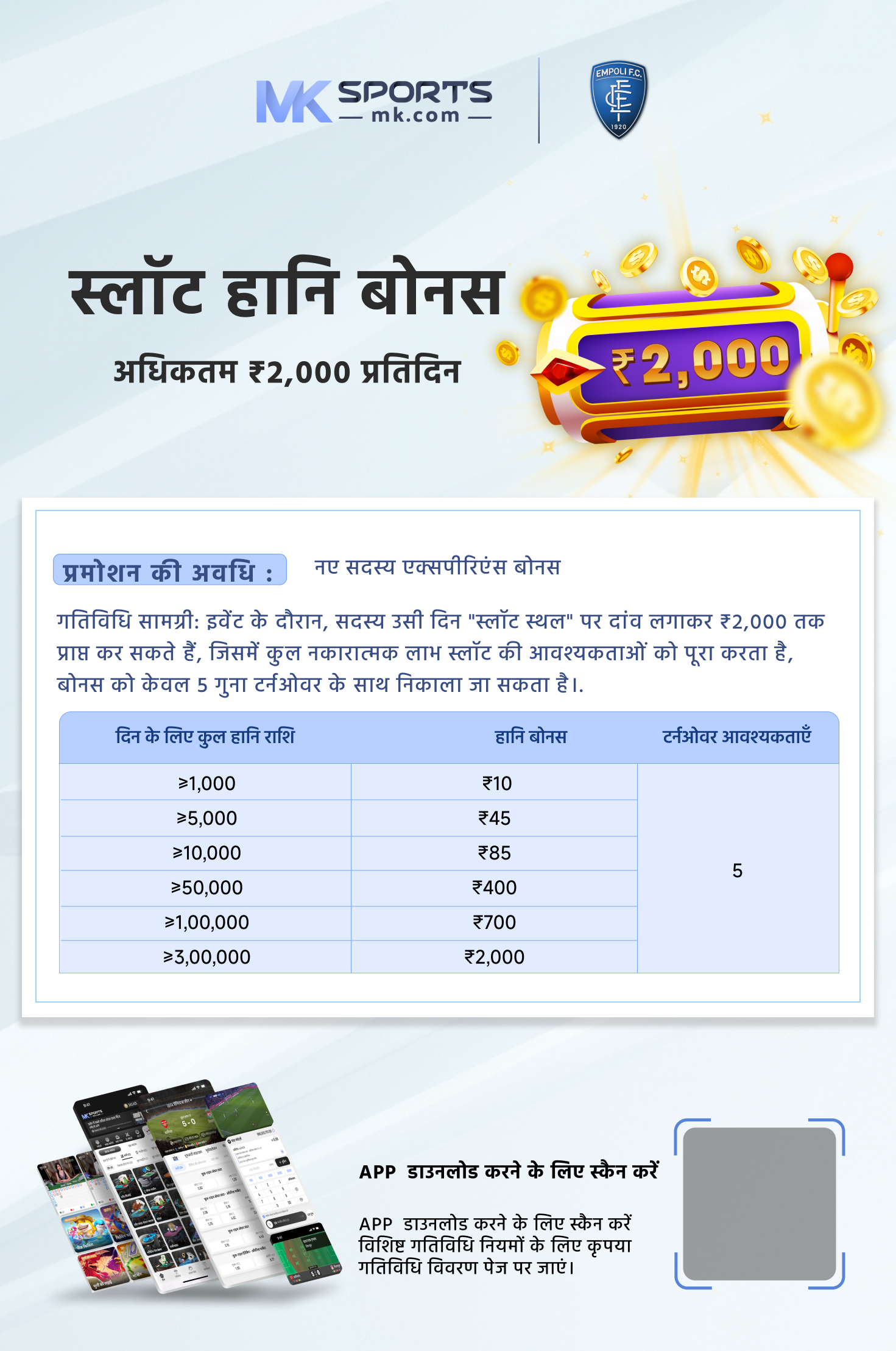 online game paytm