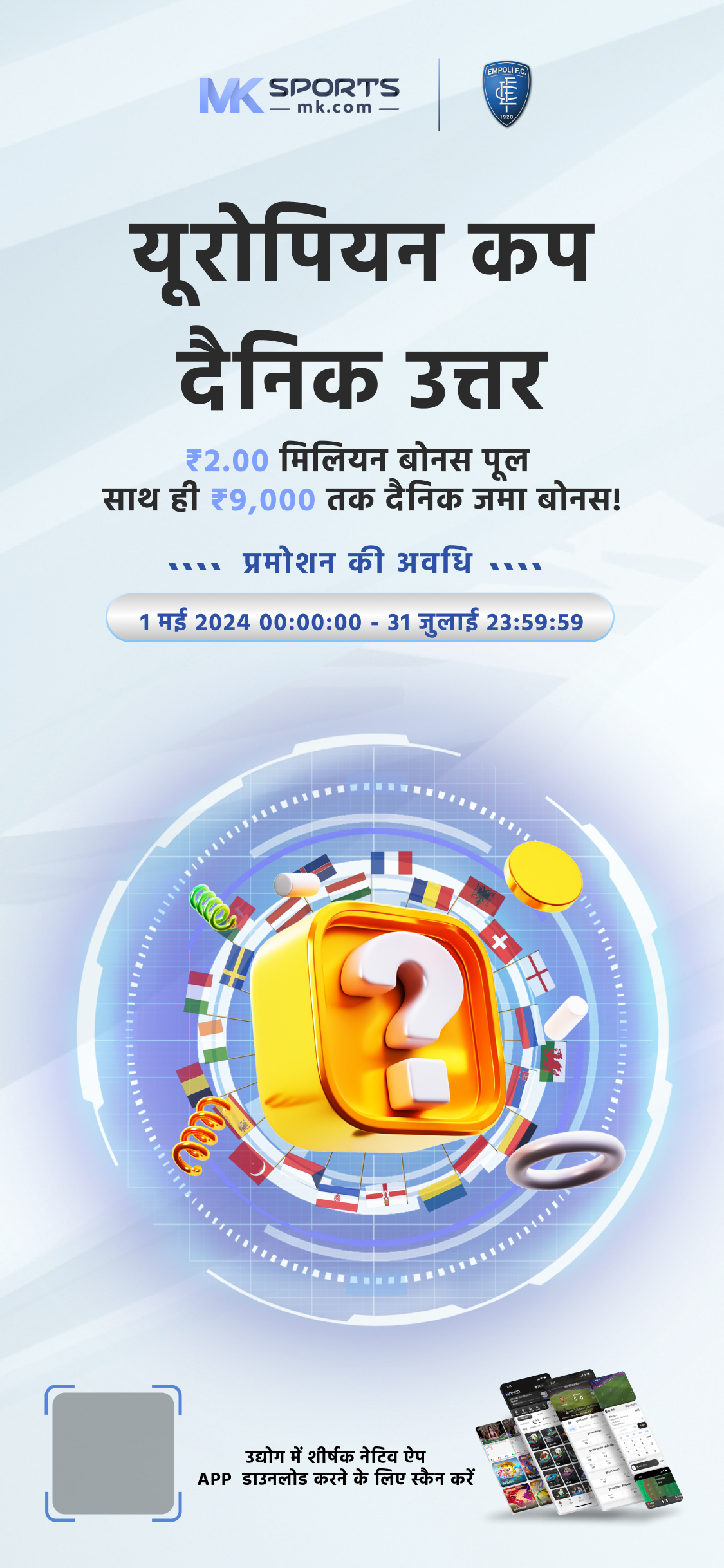 online lottery kaise khariden